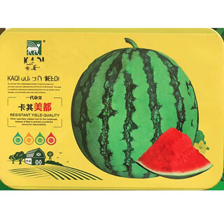 Khakimedo watermelon seeds, few seeds, super sweet fruit seeds, crispy, juicy, bright red hybrid watermelon seeds, original 700 capsules, khakimedo
