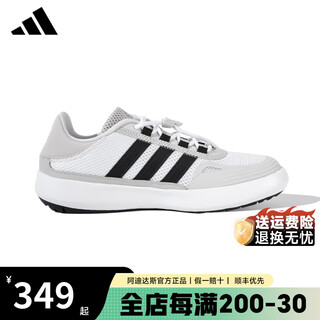 
ADIDAS Adidas Trail Shoes Men and Women's Same Summer Outdoor Non-Slip-resistant Wear-resistant Wake-Water Shoes Mesh Breathable Sports Running Shoes Black/White JP6630 41