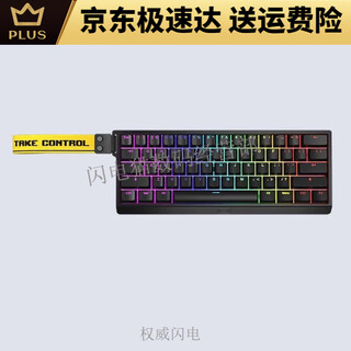 Wooting 磁轴 60HE 键盘 Lekker 线性 L45 L60 国内现货 Osu Wooting 60HE 键盘(全新未拆封)