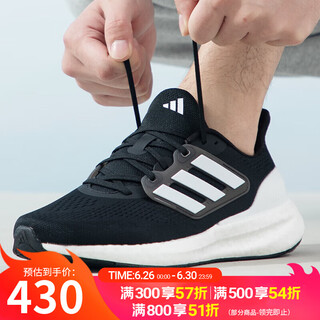 Adidas men's shoes BOOST popcorn sports shoes 25 new summer casual shoes lightweight breathable running shoes cushioned running shoes IF4839/different batches of insole logos are different 42 Shoe length 26cm