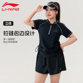 Li ning swimsuit for fat girls plus size 200 jin jin is equal to 0.5 kg new style cover belly and slim girl hot spring conservative advanced split swimsuit