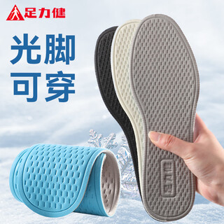 Foot lijian barefoot magic insole women's summer thin latex non-stick feet absorbent, deodorant and anti-slip 2 pairs white 35-36