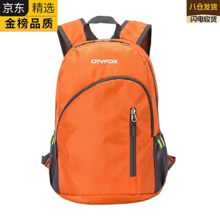 Ekk german imported brand ultra-light foldable skin bag backpack for men and women outdoor waterproof travel hiking bag orange 20l approx. (foldable storage)