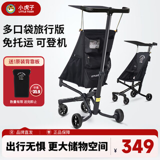 Xiaohuzi multi-pocket stroller with extra large storage space, lightweight foldable baby stroller t18 charcoal black multi-pocket version