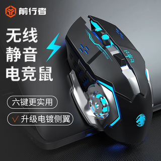 Forerunner wireless bluetooth mouse silent dual-mode rechargeable mechanical mouse girls office laptop desktop computer e-sports game fps chicken-eating special peripheral technology black-button mute wireless 2.4g version