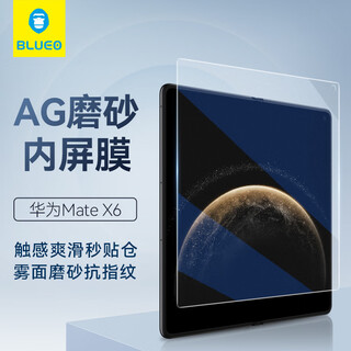 Mr. blue orangutan inner screen film | positioning instant sticker suitable for huawei matex6/x5 mobile phone film huawei