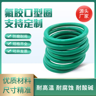 Fluorine rubber o-ring, high temperature and pressure resistant sealing ring, wire diameter 1.5/2/2.4/3.1/3.5/4/5/10 skeleton oil seal rubber ring. for other materials/sizes/shapes, please contact customer service for consultation.