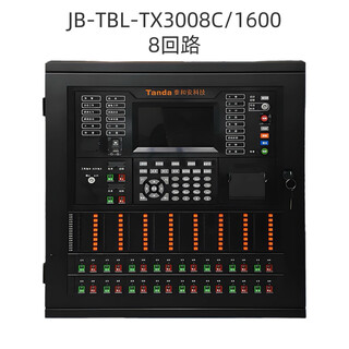 Taihean alarm host tx3000c fire automatic alarm controller tx3000a wall-mounted alarm host tx3008c/1600 point linkage host 8 loops