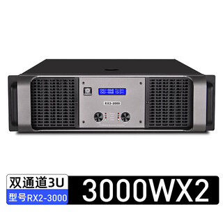 Yamaha (yamaha) pure post-stage professional amplifier power stage performance wedding ktv conference subwoofer two or four channels rx2-3000 (3000*2)