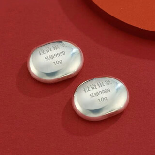 Get 10% off for every fake one. china silver investment silver bar pure silver 9999 pure silver solid silver brick silver bar collection gift. pure silver 9999 10 grams with certificate.