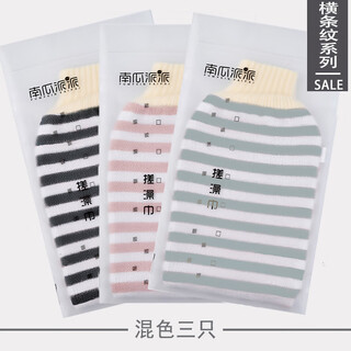 Fat donglai's same style bath towel, bath towel, powerful mud bath, double-sided women's special men's, three packs, horizontal striped bath towels, 3 pieces