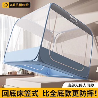 Gaorui installation-free mosquito net new style folding single baby and children home all-in-one fully surrounded fence anti-fall and anti-mosquito pattern yuanqi blue back-bottom fitted sheet (class a anti-mosquito and anti-fall) 1.5m*1.9m*1.7m width*length*height free of installation