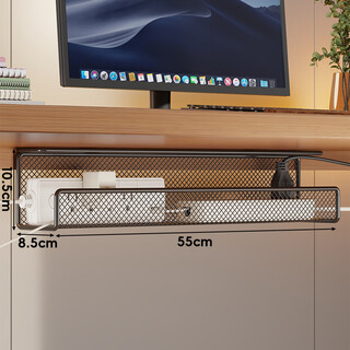 Yisijia under-desk cable management rack without punching power cord hider socket socket storage desk under-desk data cable holder black single-layer large size