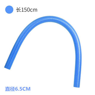 Wen yijia free diving breathing stick, learning swimming buoyancy stick, floating chair, children's water play equipment, foam floating, small buoyancy stick, blue, with nose clip and earplugs