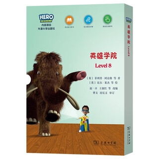 Project x hero academia english graded reading (level 8)