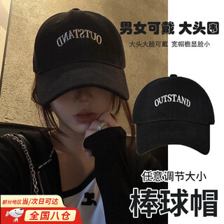Tanbeiman baseball hat big head size men's peaked cap larger, deeper, wider, high-end female fashionable western embroidery trend baseball cap big head size black can be weared by men and women one size fashionable and versatile (60-65cm)