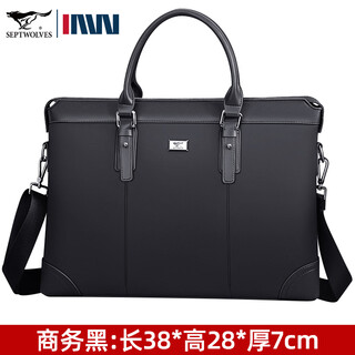Septwolves briefcase men's handbag 2025 new business computer bag high-end oxford canvas business crossbody men's bag business black high-density fabric with shoulder strap #2#