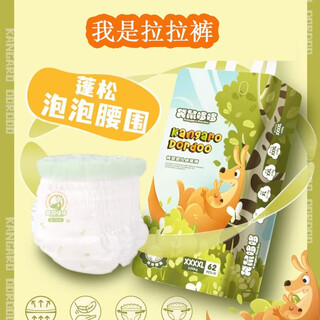 Kangaro dordoo pull-up pants baby diapers ultra-thin breathable bubble waist toddler pants newborn baby diapers same style pull-up pants xl size 62 pieces underwear type 1 pack