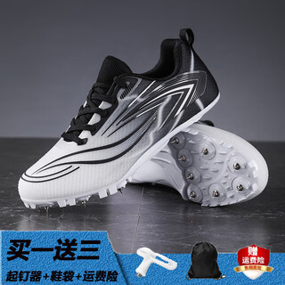 Eagle gris spike shoes track and field sprint male and female students professional competition running shoes sports high school entrance examination physical examination long jump spike shoes 6601 black eight spikes 43 standard sports shoe size