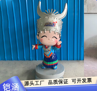 Glass fiber reinforced plastic cartoon ethnic character sculpture customized restaurant store entrance welcoming miao ip mascot floor-standing ornaments foam sculpture customized custom drawing deposit