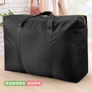 Quilt storage bag large capacity moving bag thickened oxford cloth handbag woven bag duffel bag clothing waterproof bag black thickened cloth large size 100 liters 1 bed 10 jin jin equals 0.5 kg thick quilt