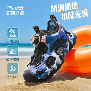 Anta children's sandals for boys and girls summer new non-slip and wear-resistant toe-toe sports shoes outdoor toe-toe non-slip beach shoes dusty blue/black-1 35 size