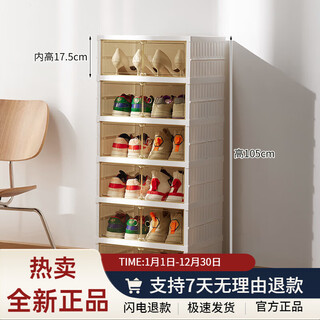 Sailotou installation-free simple shoe cabinet for home all-in-one ant shoe box dormitory gap boots large size with confidence to buy broken double row double doors - 6 layers can hold 12 pairs of shoes