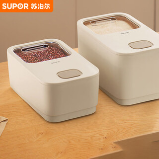 Supor push lid rice bucket food storage insect-proof and moisture-proof large capacity storage 10jin jin equals 0.5kg kg10ak10