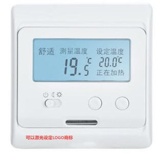 Menred floor heating e51 thermostat steam room panel wall-mounted furnace temperature control menred electric heating plate temperature control e31 floor heating white