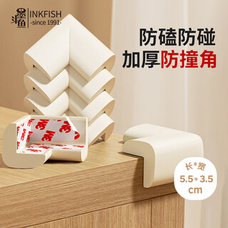 Cuttlefish l-shaped anti-collision corner 8 children's safety protection table corner anti-collision anti-collision corner soft bag anti-collision sticker thickened version