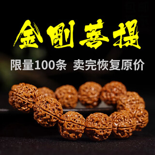 Mountain jade rudraksha bracelet, nepal bodhi seed atomic seed, dragon scale pattern plate, large five-petal boutique birthday gift, selected marriage style, limited to 100 pieces