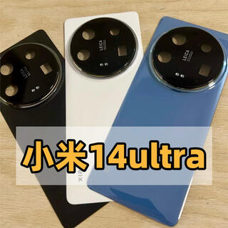 I is suitable for xiaomi 14ultra original back cover xiaomi 14 version original back shell mobile phone rear screen xiaomi 14ultra original back cover white disassembly