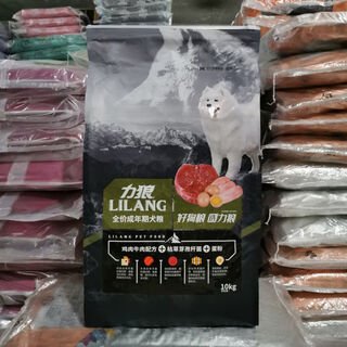 Lilang probiotic dog food, special food for lactating puppies 10 jin jin equals 0.5 kg, teddy french dou husky general dog food 5 kg, lilang probiotic adult dog food 20 jin jin equals 0.5 kg 丨10kg*1 bag