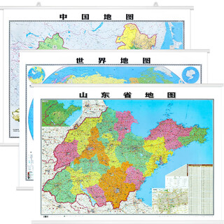 2025新 山东省地图106*76cm 中国世界家用办公交通行政区划墙贴图 中国世界山东挂图