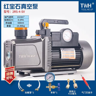 Pupan rotary vane vacuum pump small air extraction laboratory car air conditioner refrigerator repair negative pressure refrigeration tool double-stage 4-liter solenoid valve anti-reflux 8-piece set