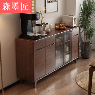 Senmojiang multifunctional sideboard integrated wall wine cabinet tea cabinet modern minimalist living room kitchen solid wood storage cabinet sideboard walnut color - 1.2 meters long