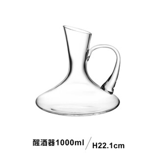 Nude turkey imported vini lead-free crystal elegant style light luxury home decanter 1000ml with handle