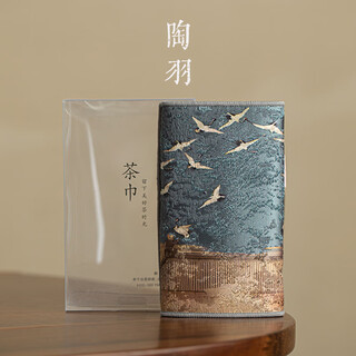 Pottery feather suede tea towel tea cloth tea table towel rag light luxury chinese absorbent pot towel tea mat kung fu tea set accessories porcelain brocade tea towel ruihe tu