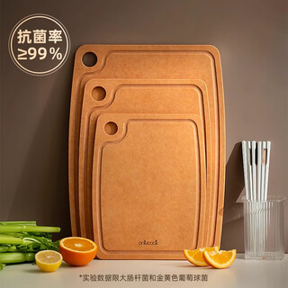 Onlycook antibacterial and mildew-proof cutting board household double-sided pine fruit cutting board cutting board kitchen special sticky board