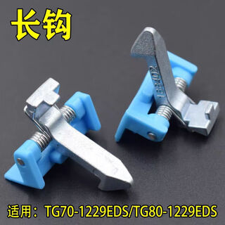 Haofanjie is suitable for little swan drum washing machine door hook tg70/tg80-1229eds door lock door switch door buckle iron hook door hook assembly set (only one)