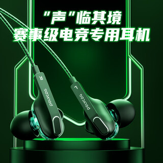 Platinum d9 delta gaming headset wired in-ear e-sports dedicated 3.5mm round head dual dynamic listening position eating chicken computer mobile phone hd microphone call noise reduction