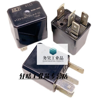 Hke 4133-s-dc12v-a-r-zz 12v 35a 4 pins zotye changan yuexiang automotive relay 30 pcs