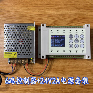 Simple plc controller chinese programming multifunctional all-in-one machine cylinder solenoid valve counting cycle timing switch 6 in 6 out controller + 24v2a power supply set_does not support step servo