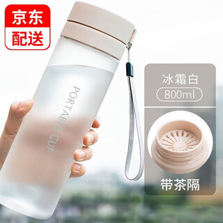Wanjiaquan frosted large-capacity plastic cup sports scale water cup tea cup male and female student tea separated flower tea portable cup white frosted 800ml