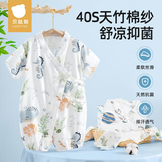 Betis baby clothes summer jumpsuit short-sleeved bamboo cotton gauze newborn baby baby romper pajamas