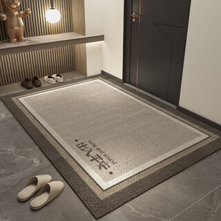 Xiansu entry door safe floor mat, cuttable waterproof and non-slip door mat 80x120cm