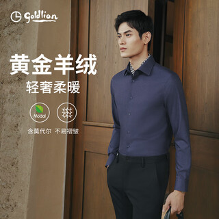 金利来【保暖羊绒/柔软亲肤】25秋冬季长袖衬衫男高端轻奢商务休闲衬衣