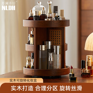 Nalandohao cosmetic storage box rotating solid wood storage rack desktop dressing table perfume skin care product rack large capacity rotating storage rack - round