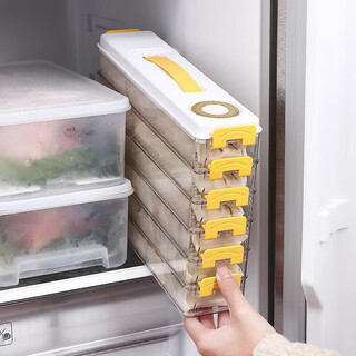 Magic dou shenghuo sandwich dumpling storage box household food-grade dumplings and wontons quick-frozen box refrigerator storage crisper storage box organization artifact mango yellow one layer and one cover can hold 10-12 pieces