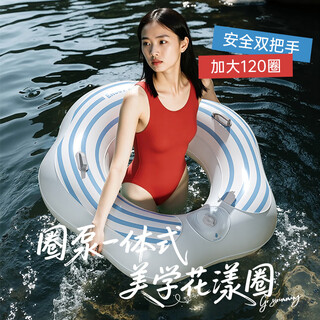 Outer color swimming ring adult press inflatable swimming ring thickened pvc simple ins style inflatable swimming ring children's floating ring armpit ring huayang 80 laps sea blue coconut 80-120 jin jin equals 0.5 kg